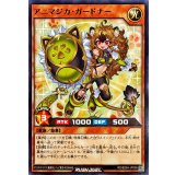 アニマジカ・ガードナー【ノーマル】{RD/B254-JP006}《RDモンスター》