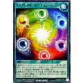 エレメンタル・サーキュレーション【ノーマル】{RD/B254-JP010}《RD魔法》