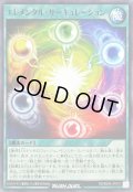 エレメンタル・サーキュレーション【ノーマル】{RD/B254-JP010}《RD魔法》