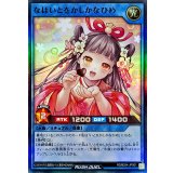 〔状態A-〕なほいとをかしかなひめ【スーパー】{RD/B254-JP001}《RDリチュアル》