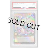 〔PSA10鑑定済〕ブラックマジシャンガール【スーパーパラレル】{RD/5THS-JPA08}《RDモンスター》