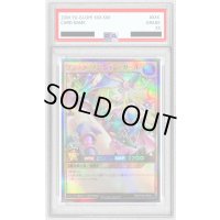 〔PSA10鑑定済〕ブラックマジシャンガール【スーパーパラレル】{RD/5THS-JPA08}《RDモンスター》