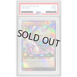 画像1: 〔PSA10鑑定済〕ブラックマジシャンガール【スーパーパラレル】{RD/5THS-JPA08}《RDモンスター》