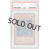 〔※状態難/PSA10鑑定済〕地縛神Cusillu【レリーフ】{ANPR-JP016}《モンスター》