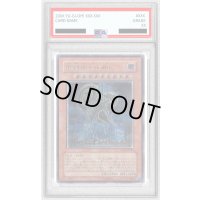 〔※状態難/PSA10鑑定済〕地縛神Cusillu【レリーフ】{ANPR-JP016}《モンスター》