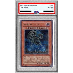 画像1: 〔※状態難/PSA10鑑定済〕地縛神Cusillu【レリーフ】{ANPR-JP016}《モンスター》