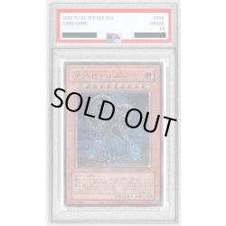 画像1: 〔※状態難/PSA10鑑定済〕地縛神Cusillu【レリーフ】{ANPR-JP016}《モンスター》