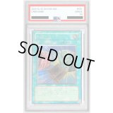 〔※状態難/PSA10鑑定済〕レアヴァリュー【レリーフ】{FOTB-JP033}《魔法》