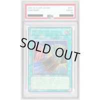 〔※状態難/PSA10鑑定済〕レアヴァリュー【レリーフ】{FOTB-JP033}《魔法》