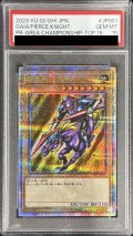 〔PSA10鑑定済〕暗黒騎士ガイア【クォーターセンチュリーシークレット】{23YA-JP001}《モンスター》