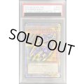 〔PSA10鑑定済〕暗黒騎士ガイア【クォーターセンチュリーシークレット】{23YA-JP001}《モンスター》
