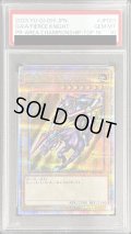 〔PSA10鑑定済〕暗黒騎士ガイア【クォーターセンチュリーシークレット】{23YA-JP001}《モンスター》