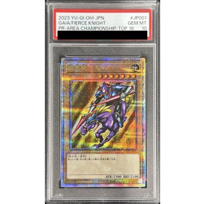 〔PSA10鑑定済〕暗黒騎士ガイア【クォーターセンチュリーシークレット】{23YA-JP001}《モンスター》