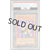 〔※状態難/PSA10鑑定済〕霊滅術師カイクウ【ノーマルパラレル】{PC3-006}《モンスター》