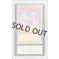 〔ARS10鑑定済〕ブラックマジシャンガール【20thシークレット】{20TH-JPC55}《モンスター》