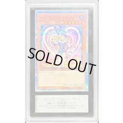 画像1: 〔ARS10鑑定済〕ブラックマジシャンガール【20thシークレット】{20TH-JPC55}《モンスター》