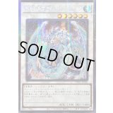 〔状態A-〕☆アジア☆氷結界の龍ブリューナク【シークレットパラレル】{アジアTW01-JP036}《シンクロ》