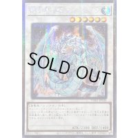〔状態A-〕☆アジア☆氷結界の龍ブリューナク【シークレットパラレル】{アジアTW01-JP036}《シンクロ》