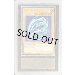 画像1: 〔ARS10鑑定済〕☆英語版☆青眼の白龍【クォーターセンチュリーシ－クレット】{MP24-EN001}《モンスター》