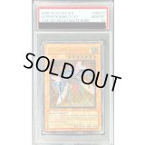 〔PSA10鑑定済〕☆旧アジア☆アルティメットインセクトLV7【レリーフ】{TLM-AE010}《コレクター向け》