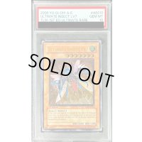 〔PSA10鑑定済〕☆旧アジア☆アルティメットインセクトLV7【レリーフ】{TLM-AE010}《コレクター向け》