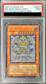 〔PSA9鑑定済〕☆旧アジア☆光神機轟龍【レリーフ】{EOJ-AE016}《コレクター向け》