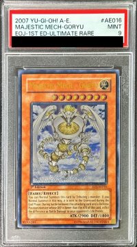 〔PSA9鑑定済〕☆旧アジア☆光神機轟龍【レリーフ】{EOJ-AE016}《コレクター向け》