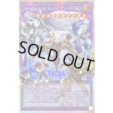 〔状態B〕WakeUpYourEHERO【OFプリズマティックシークレット】{LOSP-JP002}《融合》