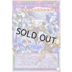 画像1: 〔状態A-〕WakeUpYourEHERO【OFプリズマティックシークレット】{LOSP-JP002}《融合》