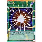 超融合【OFプリズマティックシークレット】{LOSP-JP009}《魔法》