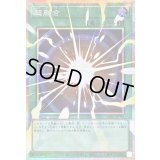 〔状態A-〕超融合【OFプリズマティックシークレット】{LOSP-JP009}《魔法》