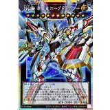 No99希望皇ホープドラグナー【OFプリズマティックシークレット】{LOSP-JP004}《エクシーズ》