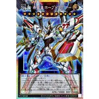 〔状態A-〕No99希望皇ホープドラグナー【OFプリズマティックシークレット】{LOSP-JP004}《エクシーズ》