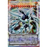 シューティングクェーサードラゴン【OFプリズマティックシークレット】{LOSP-JP003}《シンクロ》