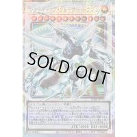 〔状態B〕シューティングクェーサードラゴン【OFプリズマティックシークレット】{LOSP-JP003}《シンクロ》