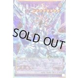 〔状態B〕氷剣竜ミラジェイド【OFプリズマティックシークレット】{LOSP-JP008}《融合》