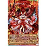 〔状態A-〕倶利伽羅天童【OFプリズマティックシークレット】{LOSP-JP007}《モンスター》