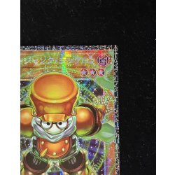 画像3: 〔状態A-〕スタージャンクシンクロン【グランドマスター】{LOCH-JP008}《モンスター》