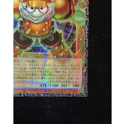 画像5: 〔状態A-〕スタージャンクシンクロン【グランドマスター】{LOCH-JP008}《モンスター》