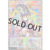 〔状態A-〕ガガガガールゼロゼロコール【グランドマスター】{LOCH-JP012}《モンスター》