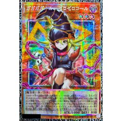 画像1: ガガガガールゼロゼロコール【グランドマスター】{LOCH-JP012}《モンスター》