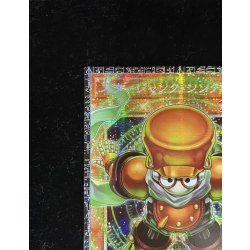 画像2: 〔状態A-〕スタージャンクシンクロン【グランドマスター】{LOCH-JP008}《モンスター》