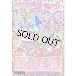 画像1: ☆アジア☆シンクロエマージェンシー【グランドマスター】{アジアLOCH-JP009}《罠》