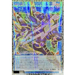 画像1: 〔状態A-〕デコードトーカーインテグレーション【グランドマスター】{LOCH-JP016}《リンク》