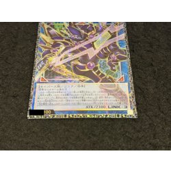 画像4: 〔状態A-〕デコードトーカーインテグレーション【グランドマスター】{LOCH-JP016}《リンク》