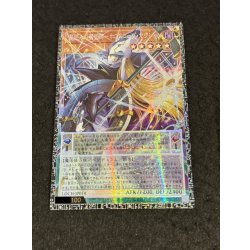 画像2: 〔状態B〕星読みの魔術師ホロスコープマジシャン【グランドマスター】{LOCH-JP014}《モンスター》