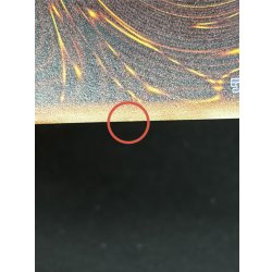 画像7: 〔状態A-〕☆アジア☆シンクロエマージェンシー【グランドマスター】{アジアLOCH-JP009}《罠》