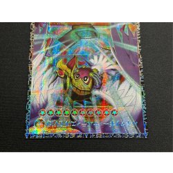 画像3: 〔状態A-〕ハネクリボーサバティエルLV10【グランドマスター】{LOCH-JP006}《モンスター》