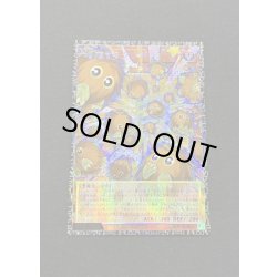 画像2: 〔状態A-〕増殖するクリボー!【グランドマスター】{LOCH-JP002}《モンスター》