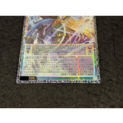 画像4: 〔状態B〕星読みの魔術師ホロスコープマジシャン【グランドマスター】{LOCH-JP014}《モンスター》